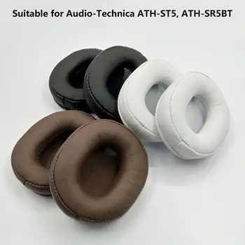 1 Чифт Амбушюр от изкуствена кожа за Audio Technica ATH-SR5 ATH-SR5BT Сменяеми Амбушюры Режийни слушалки Слушалки с лента за глава