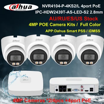 Система за видеонаблюдение Dahua 4MP PoE Комплекти IPC-HDW2439T-AS-LED-S2 NVR4104-P-4KS2/L 4-канален видеорекордер 2/4 бр. IP камера Вграден микрофон