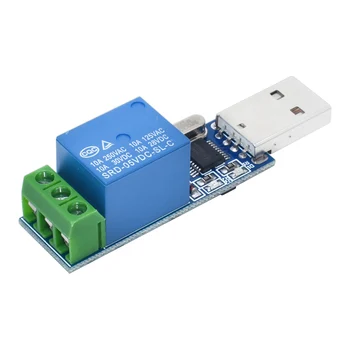 LCUS-1 USB Релеен Модул Електронен Преобразувател на ПХБ USB Интелигентен Превключвател за Управление на