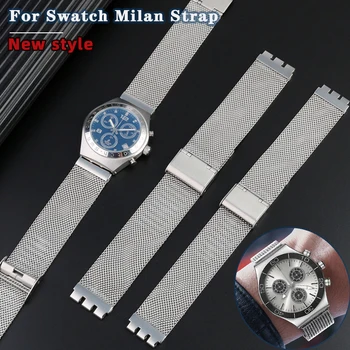 Нов Миланската метална каишка За часовник SWATCH YCS YAS YGS IRONY каишка за часовник от неръждаема стомана, 17 мм, 19 мм, 20 мм мъжки женски дишаща гривна
