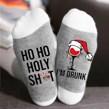 Дамски зимни чорапи-чехли, ако можете да прочетете това е Коледа, е една фраза от филма, мини трикотаж носочные изделия, коледни подаръци