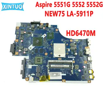 Подходящ за Acer Aspire 5551 Г 5552 5552 G дънна платка на лаптоп NEW75 LA-5911P MBWVE02001 дънна платка с DDR3 HD6470M 1 GB 100% тестване