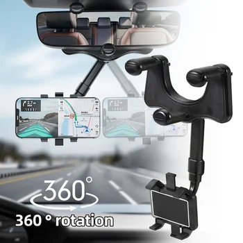 360 ° Завъртане на Колата, Огледалото за Обратно виждане на Притежателя на Телефона, за мобилен телефон, GPS Скоба Притежателя на Телефона Клип на Поставка За Мобилен Телефон, Регулируема Подкрепа