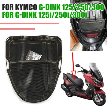 За KYMCO G-DINK 125 250 300 GDINK 125I 250I 300I Аксесоари за Мотоциклети Седалка, Чанта Под Седалката Калъф За Съхранение Чанта Кожена Чанта за Инструменти